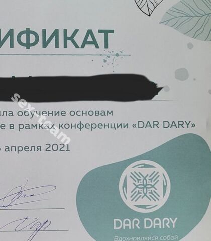 Проститутка Стелла